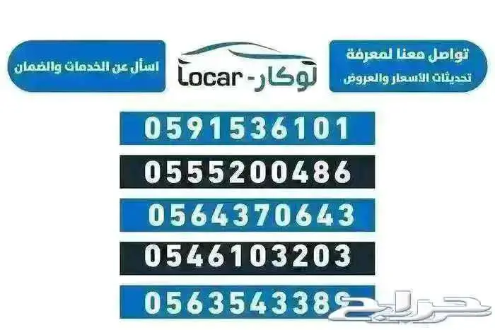 شيري اريزو 5 كومفرت 2026 1