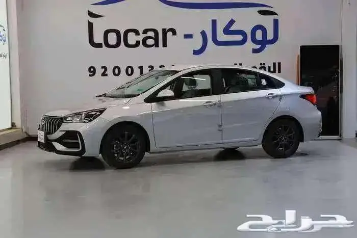 شيري اريزو 5 كومفرت 2026 3