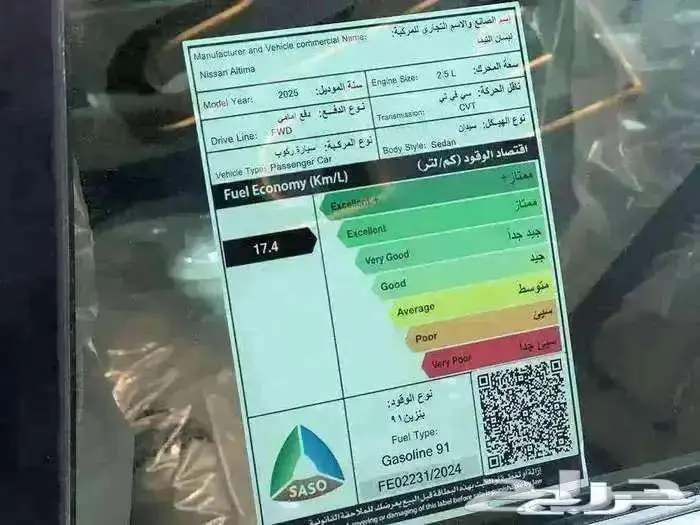التيما ستاندر موديل 2025 11