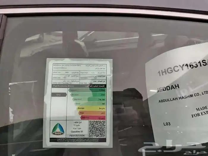 هوندا اكورد LX ستاندر موديل 2025 اوتو ون افضل الاسعار 5