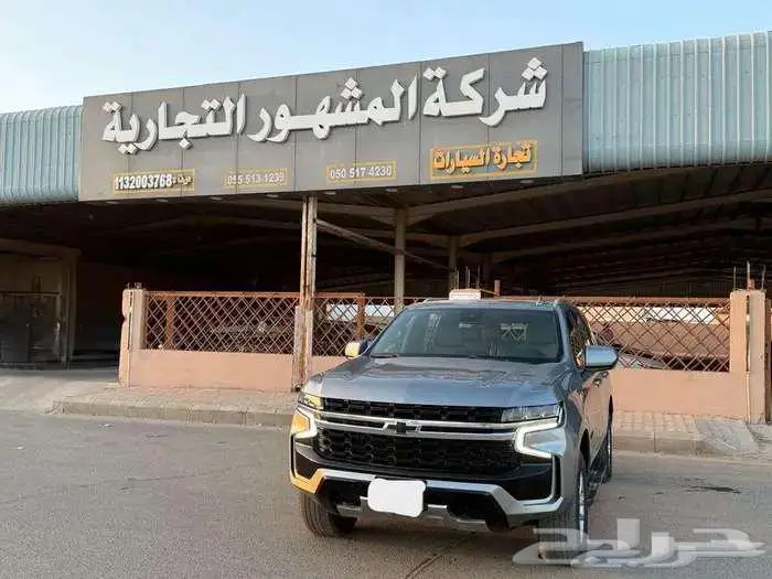 شيفورليه تاهو LS دبل موديل 2023 حالة ممتازة جدا 2