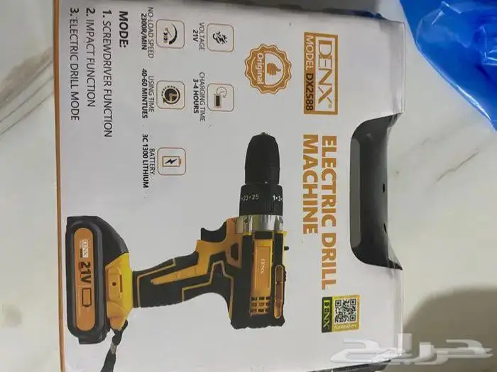 دريل بطارية 1