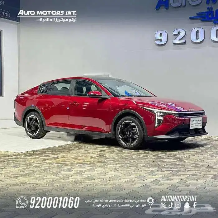 كيا k4 نص فل 2026 اقل اسعار كاش واقساط 2