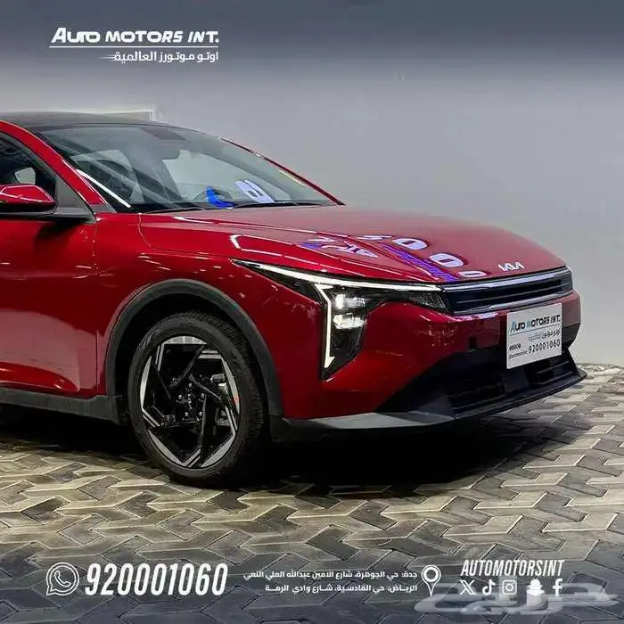 كيا k4 نص فل 2026 اقل اسعار كاش واقساط 3