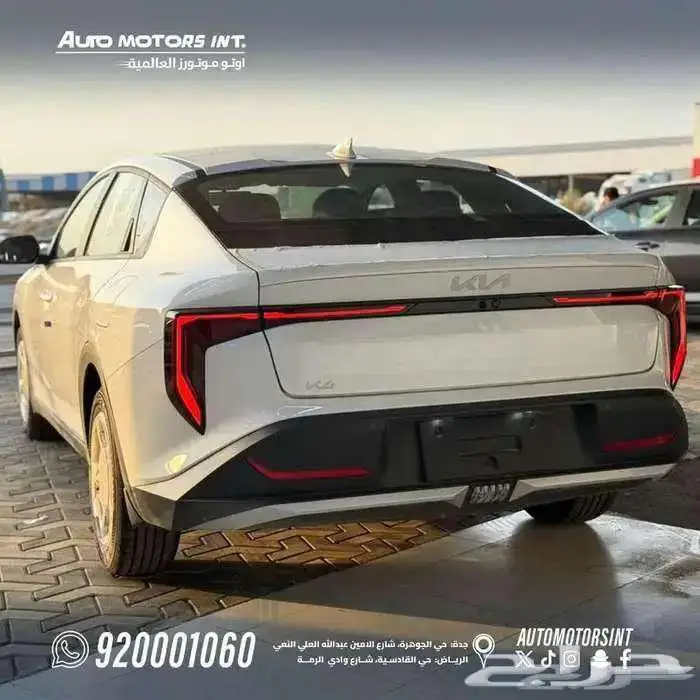 كيا K4 ستاندر 2026 اقل اسعار والوان مميزة وتسليم فوري 2