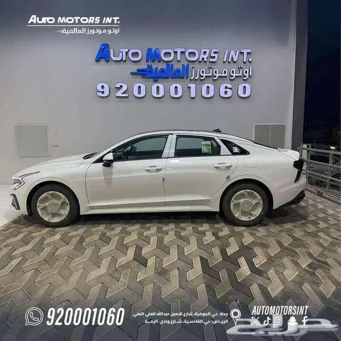 كيا K5 ستاندر مطور 2026 اقل سعر كاش واقساط من 1600 ريال 2