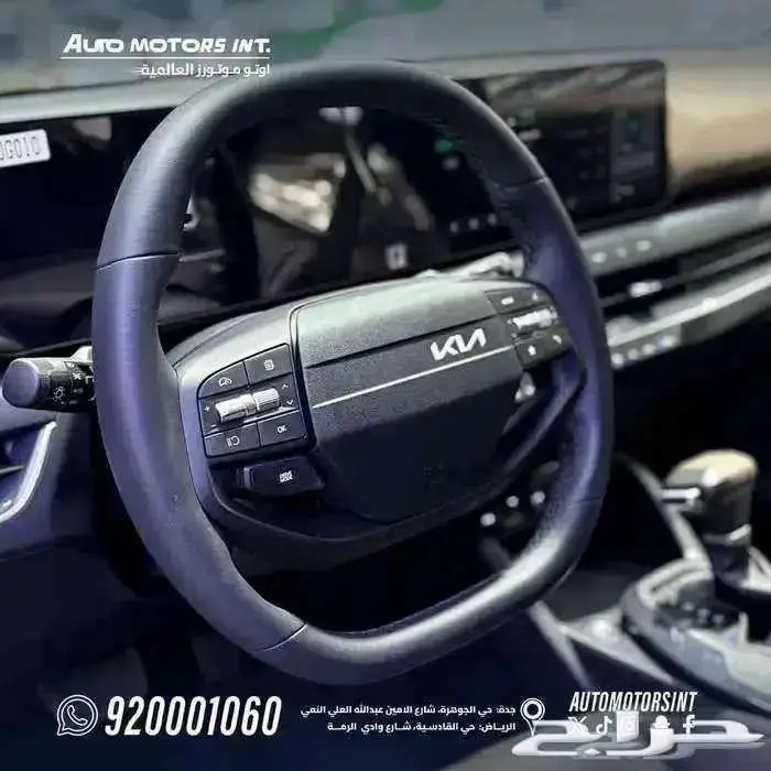 كيا K4 نص فل 2026 قسط من 1300 ريال وتسليم فوري 3