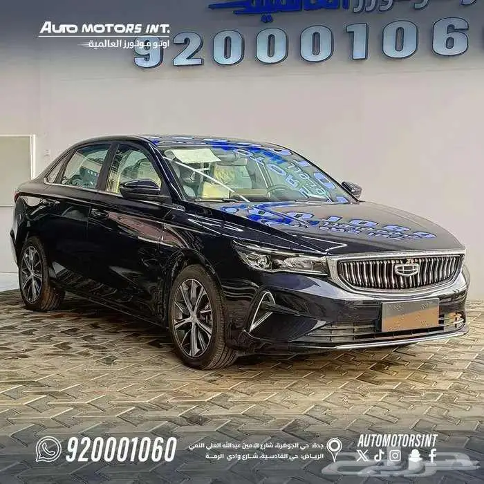 جيلي ام جراند فل موديل 2025 كاش و اقساط ب اقل الاسعار 1
