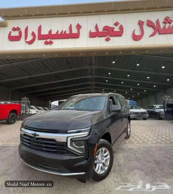 شيفروليه تاهو LS 2025 ثلاجه - 246.500 الف شامل 0