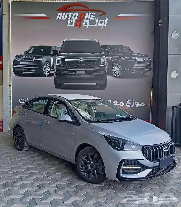 شيرى اريزو 5 كمفورت 2026 كاش واقساط 1