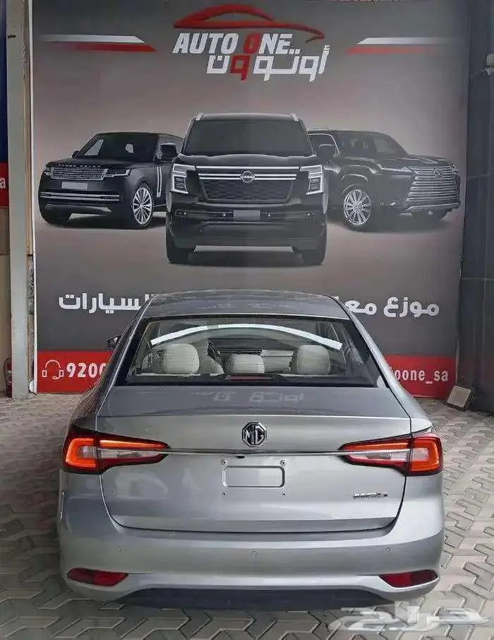 ام جى 5 كمفورت 2025 استاندر عرض خاص 6