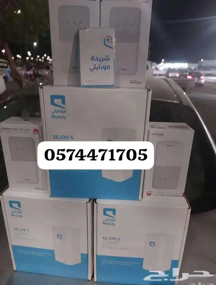 العرض صار عرضين من موبايلي اتنين راوتر مجانا بشريحه نت مفتوح 6