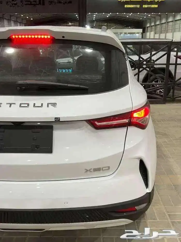 جيتور x50 3