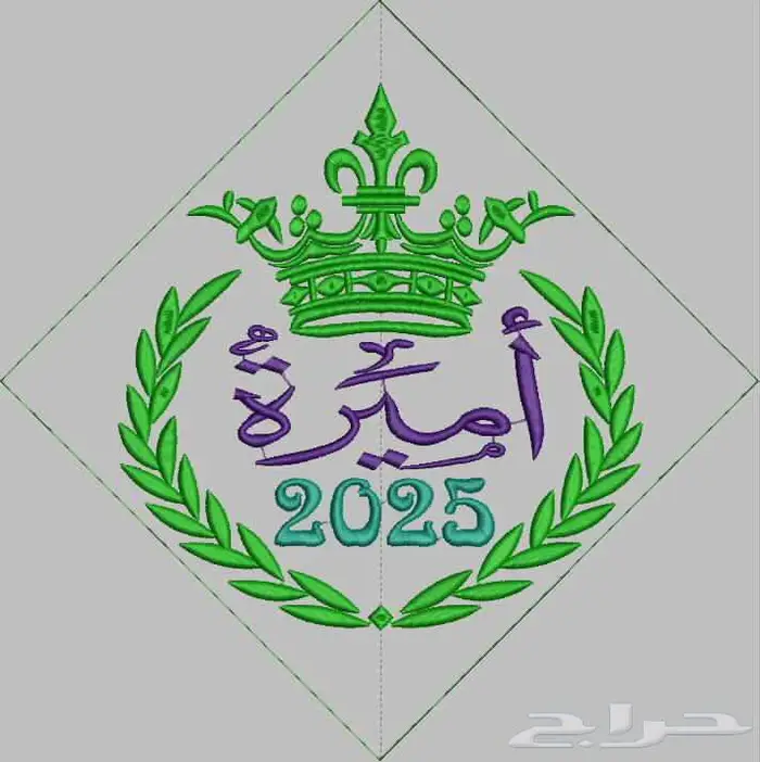 مصمم تطريز طقم بيبي 18