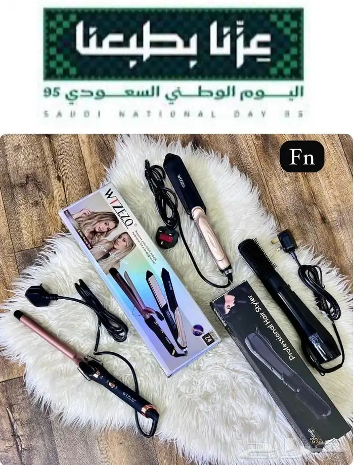 استشوار طقم 3