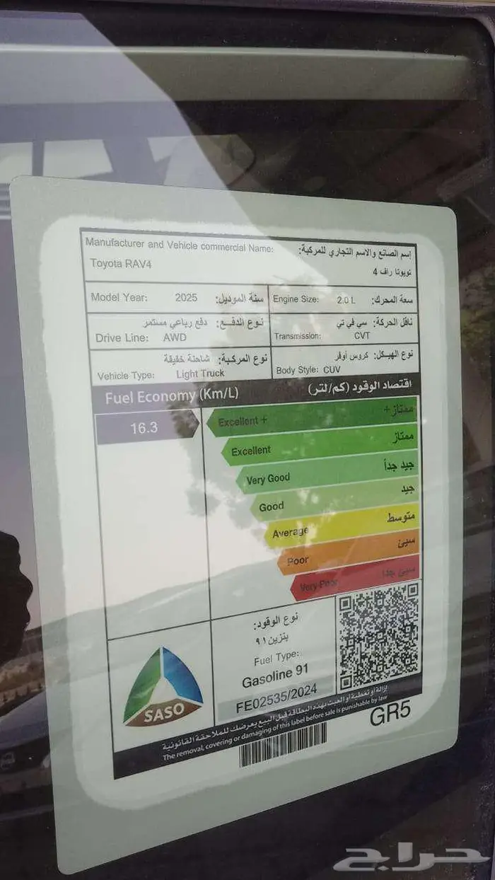 تويوتا راف فور XLE دبل ابيض وفضى 2025 8
