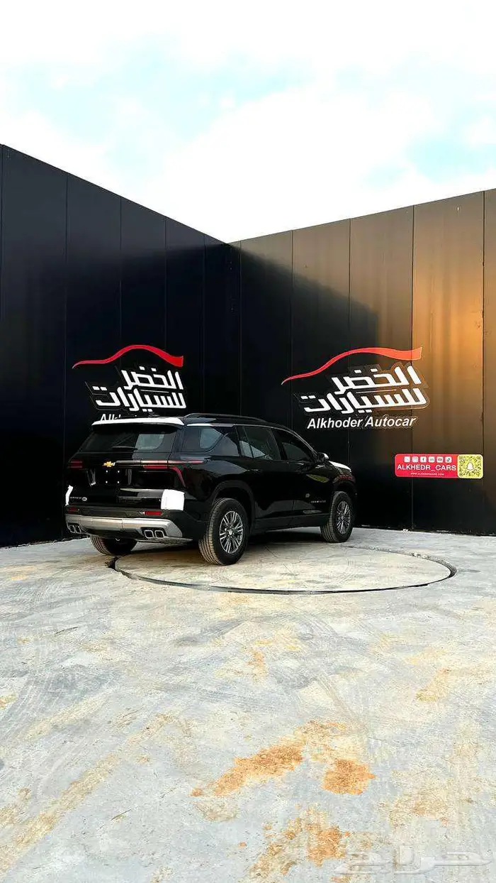 شفروليه ترافيرس 2026 9