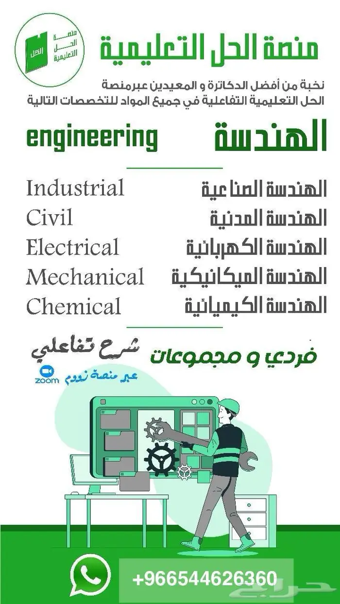 تدريب هندسه 0