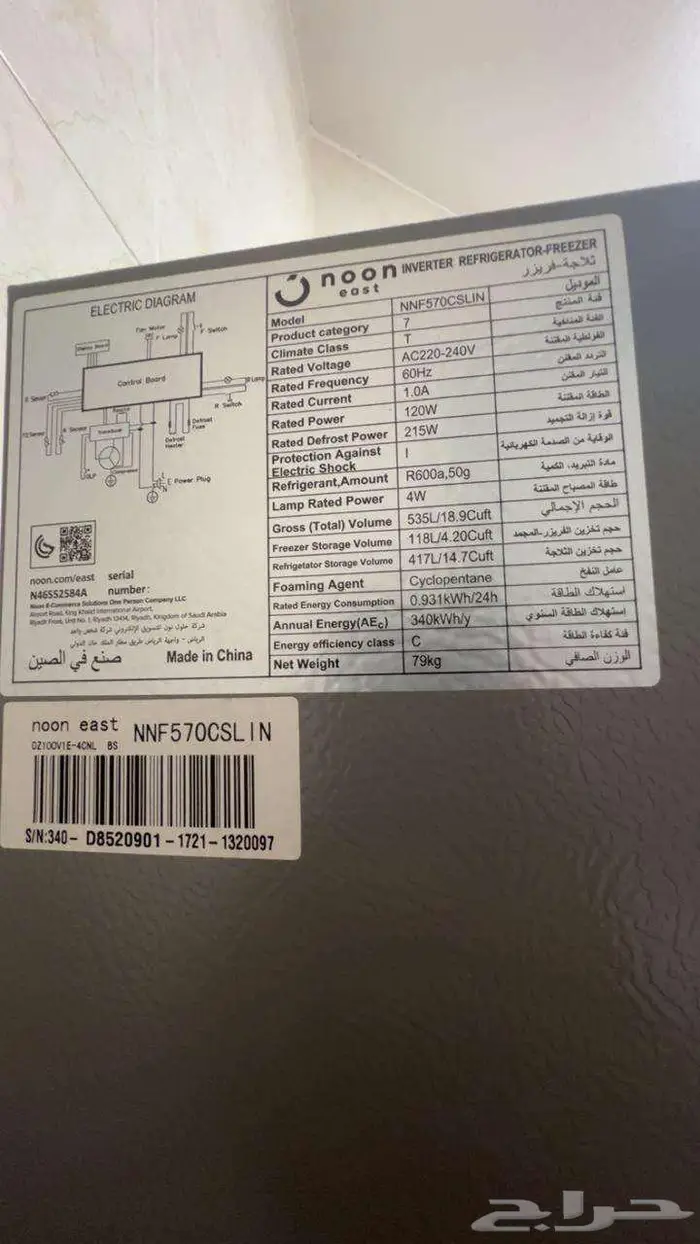 منطقة الخبر - العزيزية 63