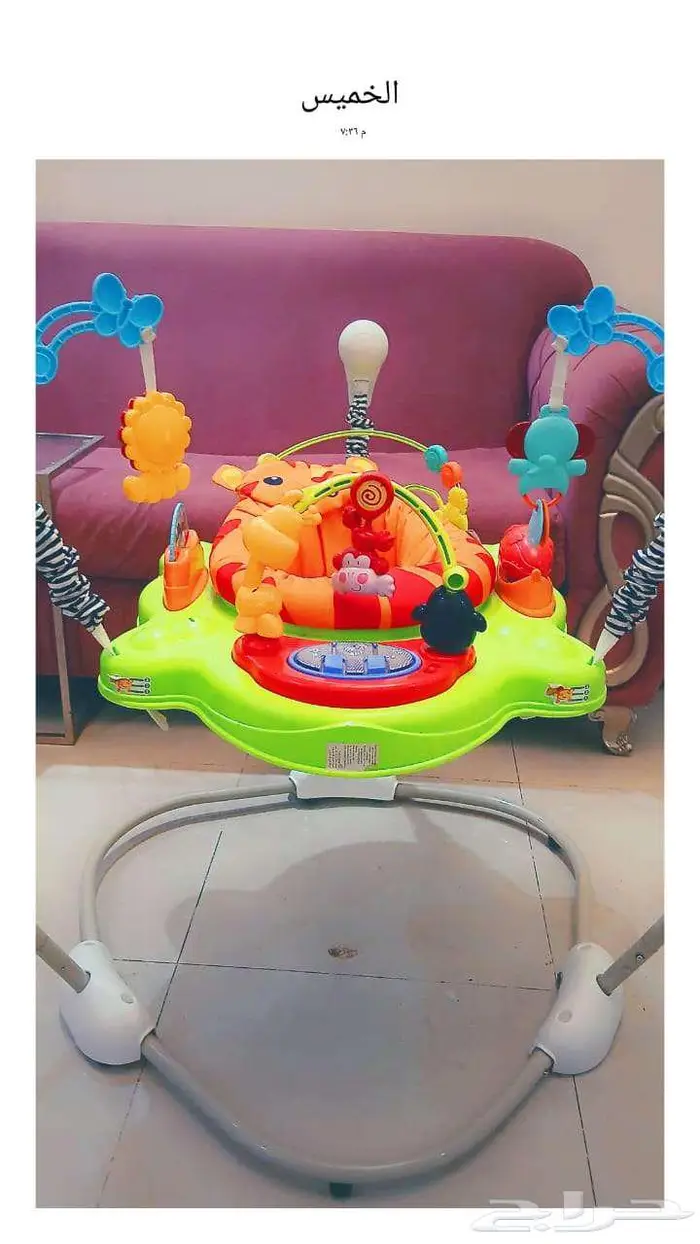 نطيطة أطفال 0