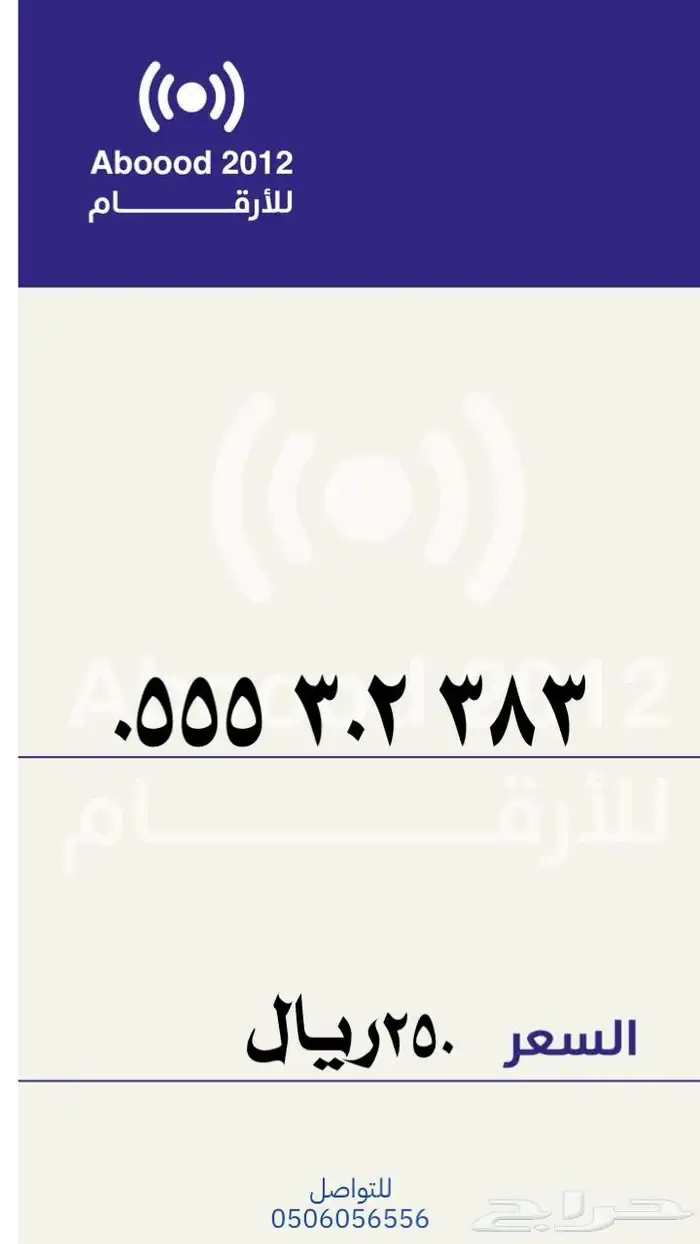 ثلاث خمسات 0