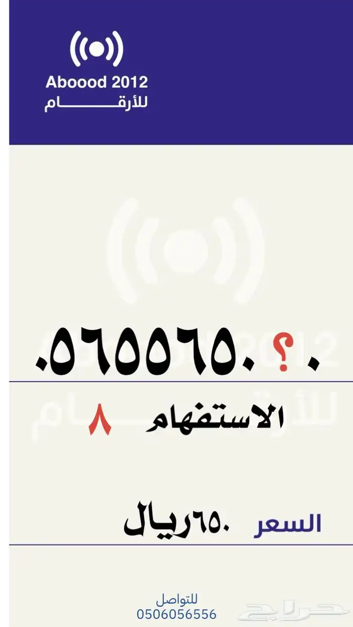 عشري موبايلي مميز 0