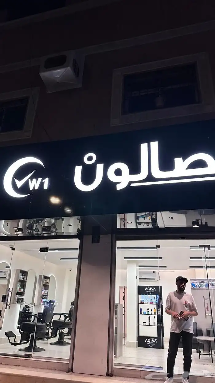 محل حلاقة للبيع 9
