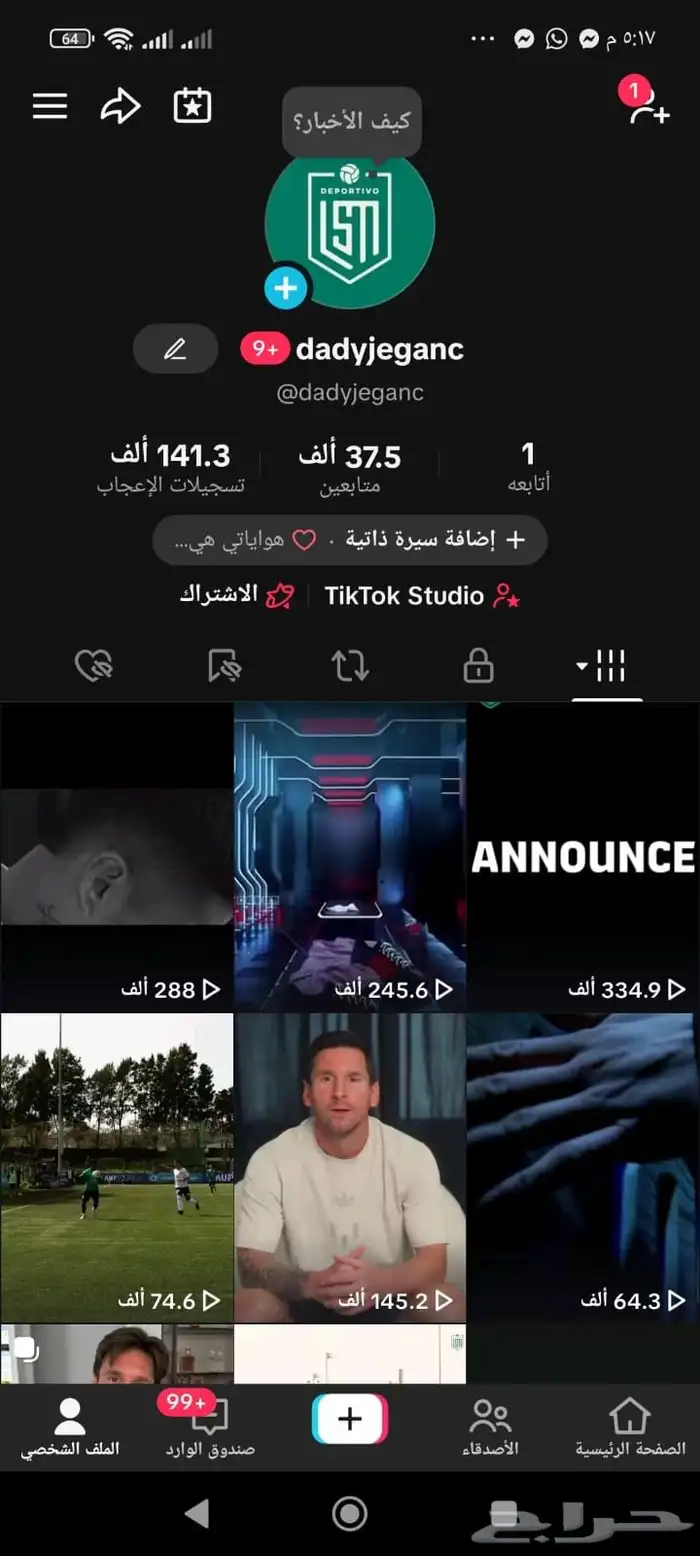 تيك توك عرب مختلطين اعداد متنوعه 2