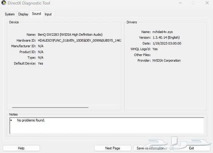 جهاز كمبيوتر جيمنج 8