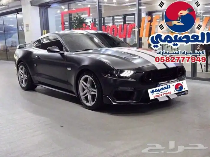 للاستيراد من كوريا _ موستنق جى تى كوبيه _ 2020 1