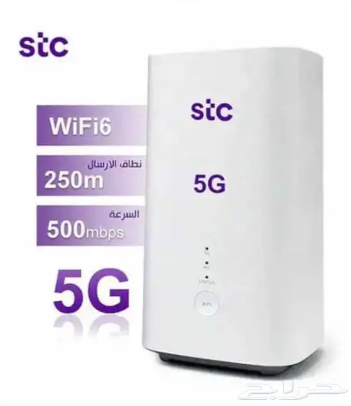 جهاز راوتر من stc 0