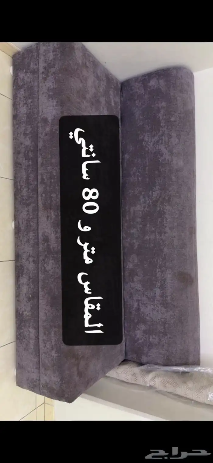 جلسة ارضيه و كنب 1