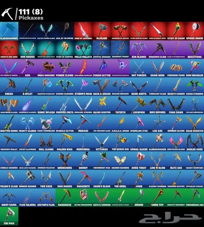 حساب فورت نايت ايجار 2