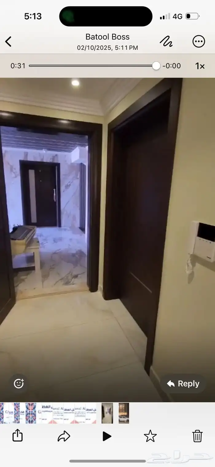 شقة للإيجار السنوي في حي الإسكان 8