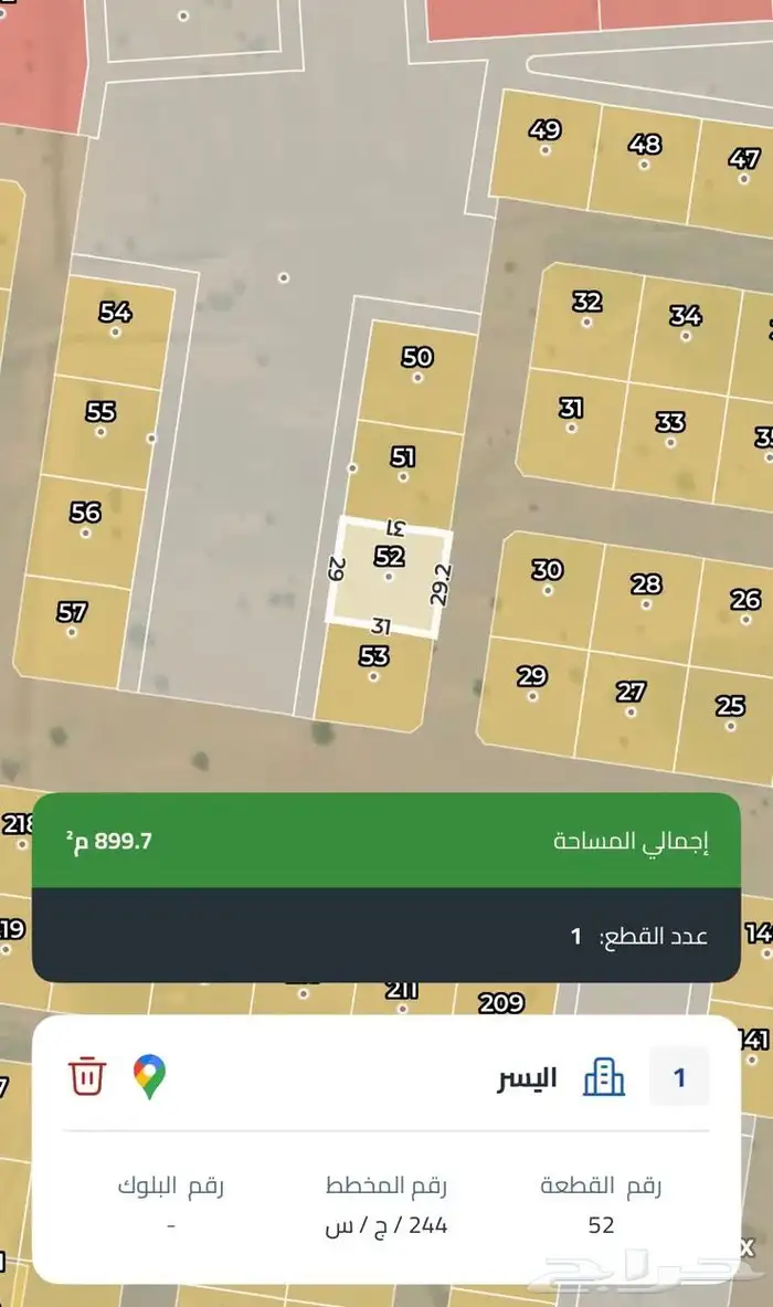 فرصة ارض سكنية للبيع بمساحة899م في جدة جوهرة جدة 0