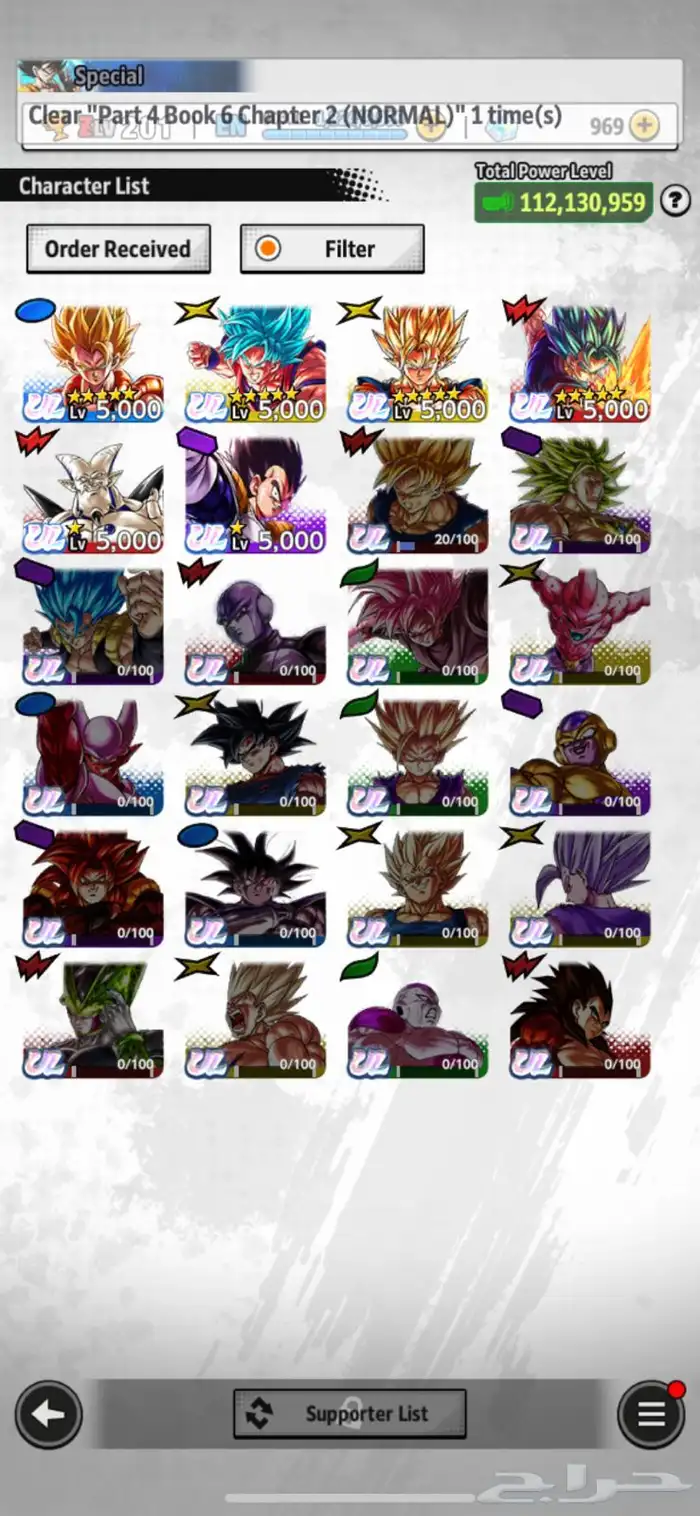 حساب دراغون بول ليجند 1