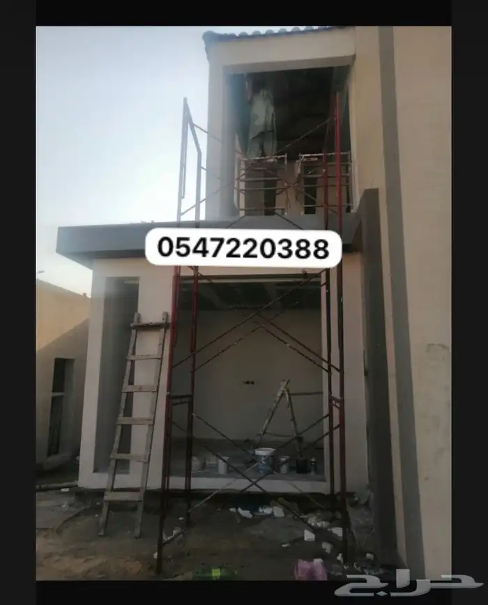 مقاول ترميم مباني الشرقية 2