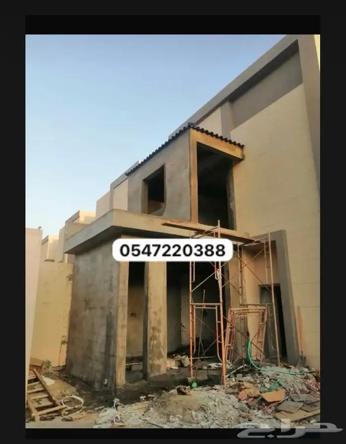 مقاول ترميم مباني الشرقية 1