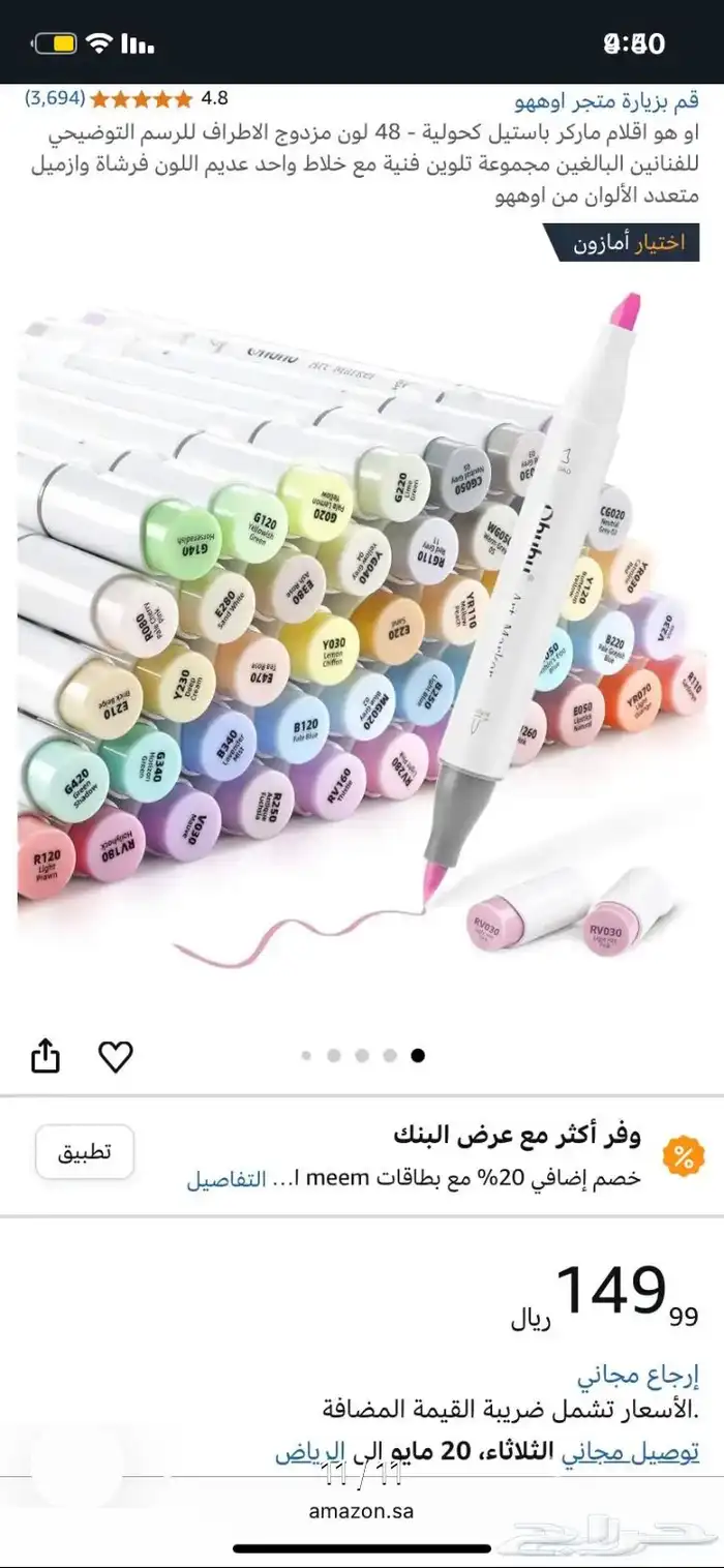 الوان ماركر أوهوهو 9