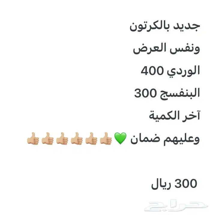 نظافه تايم 2
