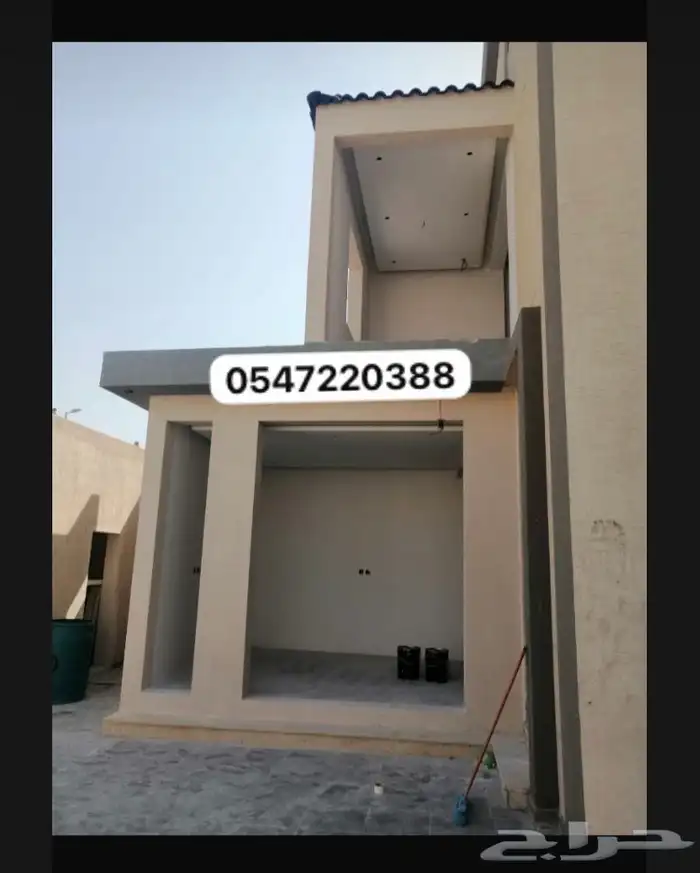 مقاول ترميم مباني الشرقية 3