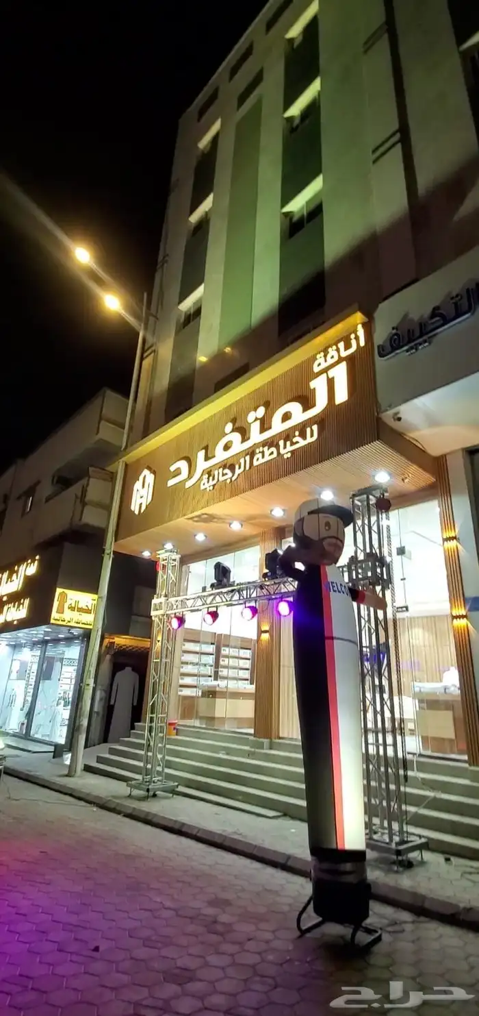 تنظيم حفلات وإفتتاح محلات تجارية 1
