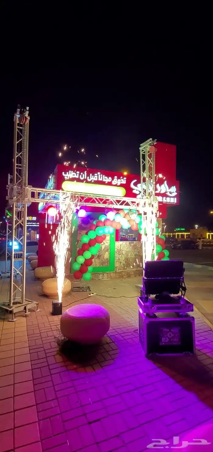 تنظيم حفلات وإفتتاح محلات تجارية 0