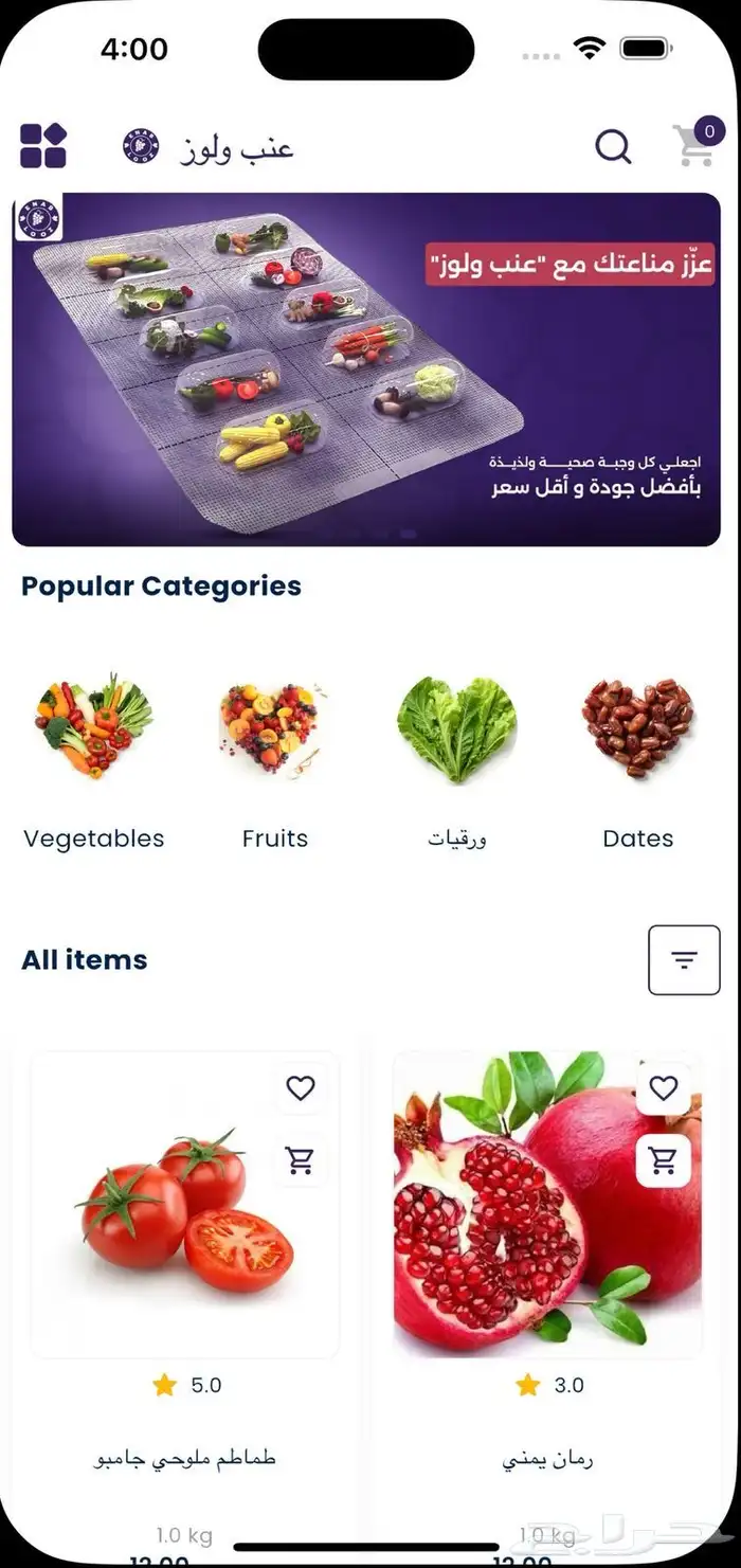 تطبيق جديد في السوق وناجح باذن الله ميه في الميه 0