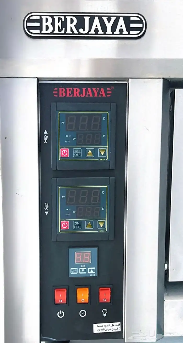 فرن ماليزي دورين كهرباء 1