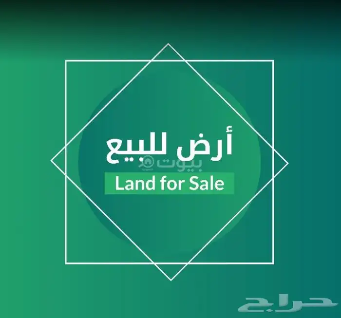 أرض سكنية مميزة للبيع - الرياض   حي الخير (الدكاترة) 0