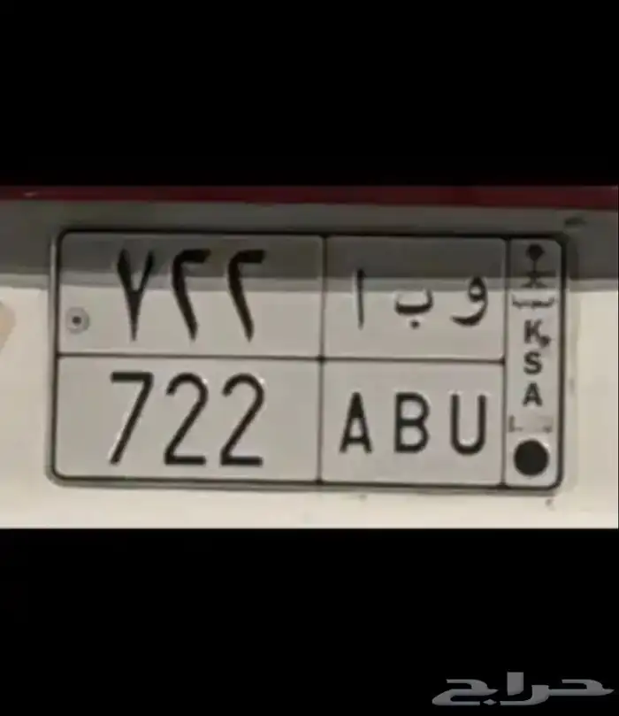لوحة للبيع 0