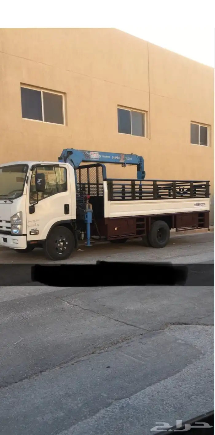 دنه هيدروليك في ضرما 0