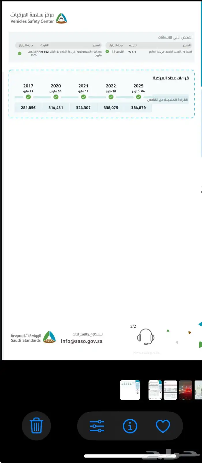 يوكن 2001 دبل عليه تعديلات بسيطة (( الشتا جاااي )) الحد 20 24