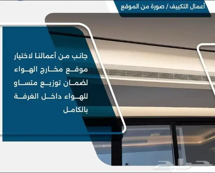 تشطيبات بناء 0